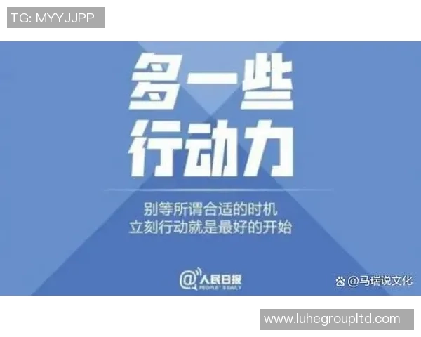 早报聚焦：不必多问，关键在于如何保持精力与专注